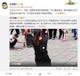 朱可铭爆料视频大全最新,揭秘娱乐圈不为人知的一面  第1张