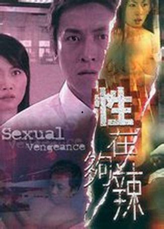 性够辣在线观看,激情四溢的在线观影之旅 第1张 性够辣在线观看,激情四溢的在线观影之旅 第1张